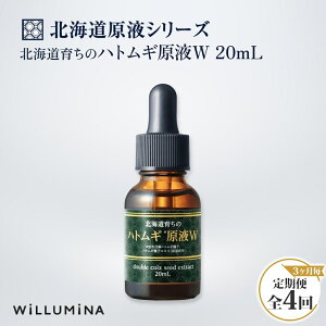 yӂ邳Ɣ[Łzy3ցzkC炿̃ngMtW 20mL EB~iS4 KTRCG062
