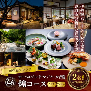 �y�ӂ邳�Ɣ[�Łz�y�I�[�x���W���E�h�E�}�m���[���g��b�y�A�H�����z�ɐ��C�V�E���t�B����n������s�̐V�N�Ȗ�؂����\�u���R�[�X�v�y�A�`�P�b�g�i�����`/�f�B�i�[�jKTRCW03