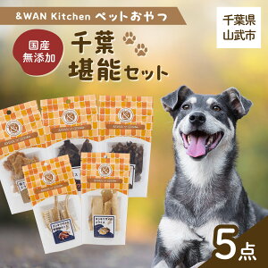 �y�ӂ邳�Ɣ[�Łz&WAN Kitchen�y�b�g����Z�b�g�i��t���\�Z�b�g�j�i�����X���C�X/�����X���C�X/�ёu�ǂ肳����/�T���X���C�X�E�T����j SMU017