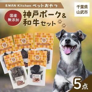 �y�ӂ邳�Ɣ[�Łz&WAN Kitchen�y�b�g����Z�b�g�i�_�˃|�[�N�{�a���Z�b�g�j�i�؎��X���C�X/�؃��o�[/�ؔx/���^����`�b�v�X/���јa���̃X���C�X�j SMU020