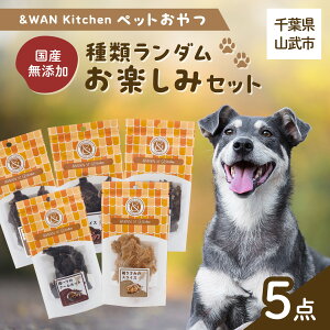 �y�ӂ邳�Ɣ[�Łz&WAN Kitchen�y�b�g����Z�b�g�i���e���y���݃Z�b�g�j�i���E�����n�W���[�L�[×3��A���n�W���[�L�[×2��j SMU021