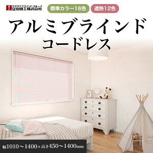 yӂ邳Ɣ[ŁzA~uChR[hX@1010`1400×450`1400mm ^ tI[_[ ՔM  ߓd  t SMBF016