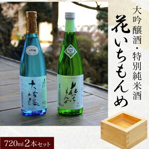 yӂ邳Ɣ[Łz/Ԃ߁AʏĎ/Ԃ߁E720ml2{Zbg^ӂ邳Ɣ[   {  ʏĎ 720ml 2{ Zbg t Rs SMG002