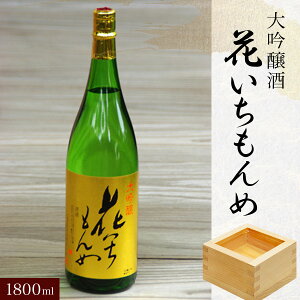 yӂ邳Ɣ[Łz@Ԃ߁E1800ml ^ӂ邳Ɣ[   {  1800ml ꏡ t Rs SMG004