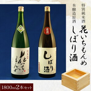 yӂ邳Ɣ[ŁzʏĎ/Ԃ߁A{/ڂE1800ml2{Zbg ^ӂ邳Ɣ[   { ʏĎ { 1800ml 2{ Zbg t Rs SMG005