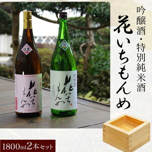 yӂ邳Ɣ[Łz/Ԃ߁AʏĎ/Ԃ߁E1800ml2{Zbg ^ӂ邳Ɣ[   {  ʏĎ 1800ml 2{ Zbg t Rs SMG006