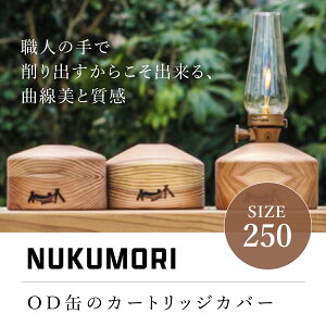 yӂ邳Ɣ[ŁzNUKUMOR250 Lv AEghA R OD J[gbWJo[ Jo[ t Rs SMN003