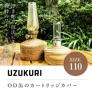 yӂ邳Ɣ[ŁzUZUKURI110 Lv AEghA R OD J[gbWJo[ Jo[ t Rs SMN004