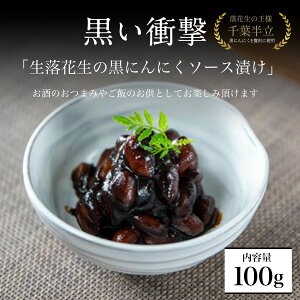 yӂ邳Ɣ[ŁzՌ Ԑ̍ɂɂ\[XЂ 100g ^ jjN Y ʋl  ܂ т̂  t Rs SMBA001
