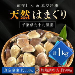 yӂ邳Ɣ[ŁzVR͂܂ 1kg \㗢Y VNȂ܂ܐ^Ⓚ500g{M̂^Ⓚ500g / ӂ邳Ɣ[  ͂܂ n}O CN Ⓚ t Rs SMAJ017
