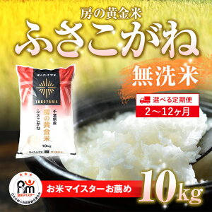 yӂ邳Ɣ[Łzy2025N9ȍ~zIׂ 2`12[̉āuӂˁv10kg t Rs ӂ邳Ɣ[   R  ӂ  tY 