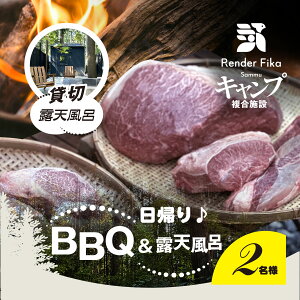 yӂ邳Ɣ[ŁzRender Fika A BBQ(Rјa,L@,CN)y ӂ邳Ɣ[ lC  LO BQQ o[xL[ W[ A IVC  厩R t Rs 