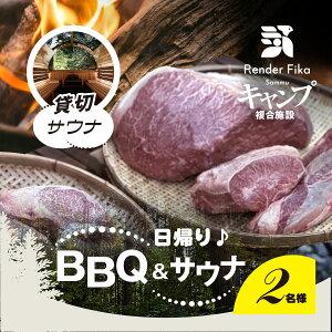 yӂ邳Ɣ[ŁzRender Fika A BBQ(Rјa,L@,CN) y ӂ邳Ɣ[ lC  LO BQQ o[xL[ W[ A TEi 厩R t Rs  z S