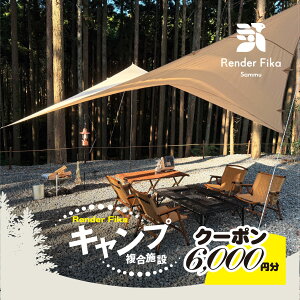 yӂ邳Ɣ[ŁzRender FikaN[|i6,000~jy ӂ邳Ɣ[ lC  LO IVC  TEi BQQ o[xL[ W[ A 厩R t Rs  z SMCJ010