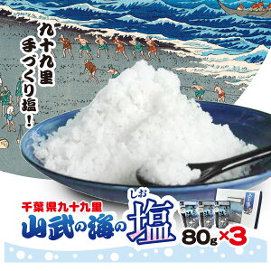 yӂ邳Ɣ[Łz R̊C̉80g×3pbN SMCI001 / VI   H C ނ  t Rs SDGs Â艖