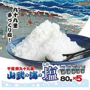 yӂ邳Ɣ[Łz R̊C̉80g×5pbN SMCI002 / VI   H C ނ  t Rs SDGs Â艖
