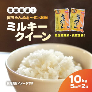 yӂ邳Ɣ[Łzys\2026N10{甭Jnz~L[NC[@10kgi5kg×2܁jߘa8NYy ӂ邳Ɣ[ lC  LO     ~L[NC[ t 