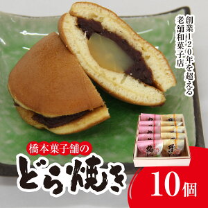 �y�ӂ邳�Ɣ[�Łz �n��120�N�𒴂���V�ܘa�َq�X ���{�َq�܂̂ǂ�Ă� 10�i5��×2��j SMCP007