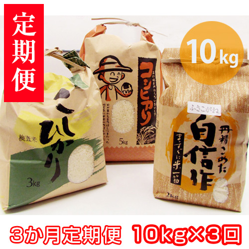 コシヒカリ 千葉 - 米の通販・価格比較 - 価格.com