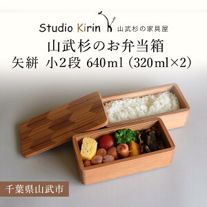 yӂ邳Ɣ[ŁzR̂ٓ@R@2i@640ml@i320ml×2j ^ӂ邳Ɣ[ R VR ٓ 2i R ʂ  Mtg v[g t Rs SMP011