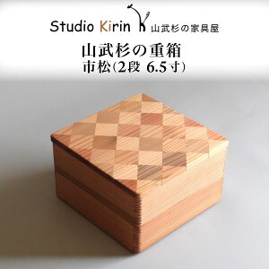yӂ邳Ɣ[ŁzȐd@s@2i@6.5 ^ӂ邳Ɣ[ R VR d ٓ ^  Ԍ   y R ʂ  Mtg v[g t Rs SMP016