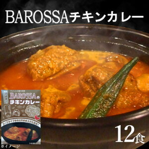 yӂ邳Ɣ[ŁzRXHitݍHꐻ@rܔBAROSSÃgg`LJ[12y1107530z