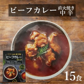 楽天市場】【ふるさと納税】コスモ食品 グルテンフリーレトルトカレー 