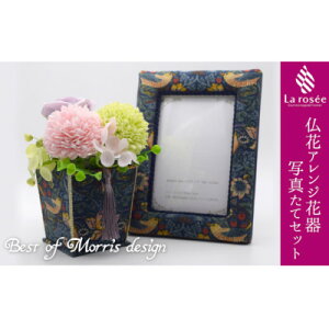 yӂ邳Ɣ[ŁzJgi[WԊ̕ԃAWƎʐ^(BEST OF MORRIS)y1395496z