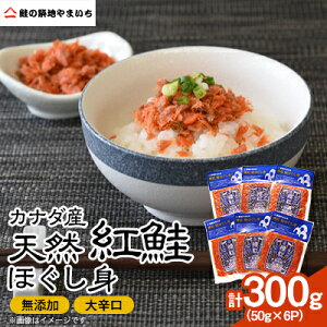 yӂ邳Ɣ[ŁzJi_YVRg hY قg 300g (50g×6pbN)yzsnFzy1558088z