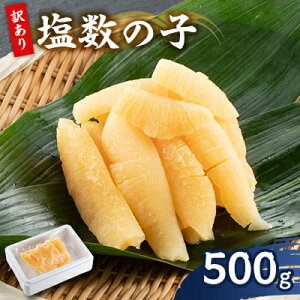 yӂ邳Ɣ[ŁzA̎q500gyzsnFzy1607563z