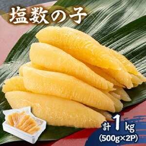 yӂ邳Ɣ[Łz̎q 1kg(500g×2P)yzsnFzy1607609z