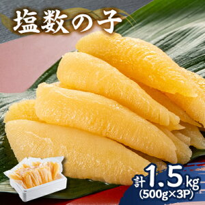 yӂ邳Ɣ[Łz̎q 1.5kg(500g×3P)yzsnFzy1607635z
