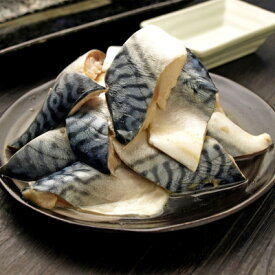【ふるさと納税】骨取りサバ切り身2.5kg_ サバ 鯖 切り身 魚介 海鮮 美味しい 人気 大容量 冷凍 【配送不可地域：離島】【1719380】