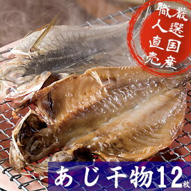 楽天市場 ふるさと納税 干物真空パックの通販 楽天市場 ふるさと納税 干物真空パックの通販