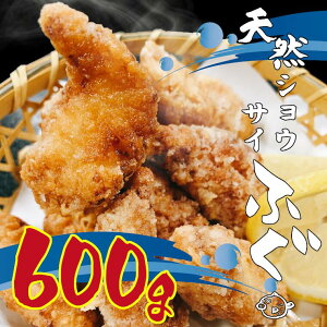 ショウサイフグ 魚の人気商品 通販 価格比較 価格 Com