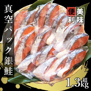チリ産 鮭の人気商品 通販 価格比較 価格 Com