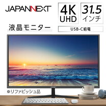楽天市場】モニター 31.5 4kの通販