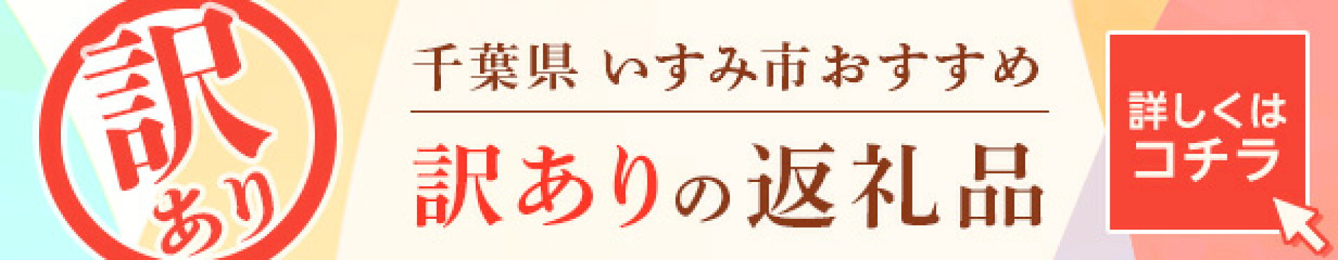 ふるさと納税 鮭