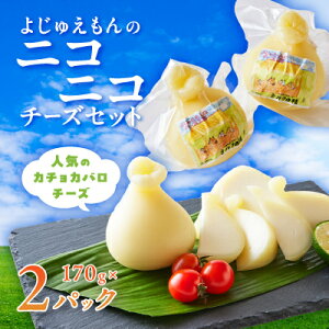 yӂ邳Ɣ[Łz悶ウ̃jRjR`[YZbg _ `[Y J`Jo`[Y `[YZbg lߍ킹 lC  yzsnFzy1445740z