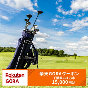 yӂ邳Ɣ[Łztݎs̑ΏۃStŎgyVGORAN[| tz50,000~iN[|z15,000~j