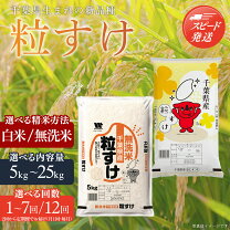お米販売 綿文商店 お米の綿文商店 komesamurai