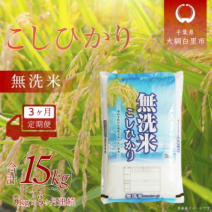 yӂ邳Ɣ[ŁzyV stz3ց ߘa7NY tYuRVqJv 5kg×3A v15kg@ ӂ邳Ɣ[   RVqJ Ђ t Ԕs A058