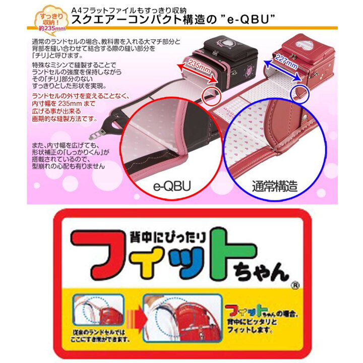 楽天市場 ふるさと納税 匠コードバン ランドセル 赤 ランドセル 赤 大容量 安心6年保証 日本製 千葉県 大網白里市 送料無料 C002 千葉県大網白里市