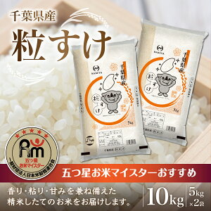 yӂ邳Ɣ[Łzߘa6NY tY  10kg (5kg×2)ӂ邳Ɣ[  10kg tY Ԕ RVqJ    E017