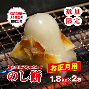 yӂ邳Ɣ[Łzypzĉ̂Ă̂ 1.8kg×2 Ysgp 1226`28̌o / ̂ ̂ L   G ` Y t Ԕs E