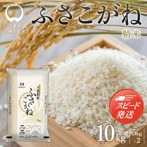 楽天市場】木更津市 千葉県（白米｜米・雑穀）：食品の通販