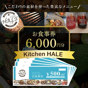 yӂ邳Ɣ[ŁzKitchen HALEH6,000~ H t Ԕs  W002