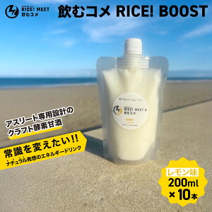 yӂ邳Ɣ[Łz ރR RICE! BOOST i`GiW[hN GlM[⋋ Jo[ d ׋ AX[g g[jO yf NtgyfÎ Ysgp t Ԕs BH