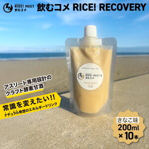 yӂ邳Ɣ[Łz ރR RICE! RECOVERY @i`GiW[hN GlM[⋋ Jo[ d ׋ AX[g g[jO yf NtgyfÎ Ysgp t Ԕ