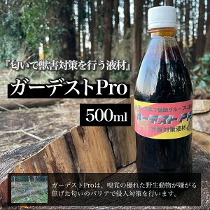 yӂ邳Ɣ[Łz K[fXgPro 500ml ӂ邳Ɣ[  Qb Nh~ F΍ N}΍ ΍ CmVV΍ ΍ VJ΍ L L悯  悯 t Ԕs  AK0